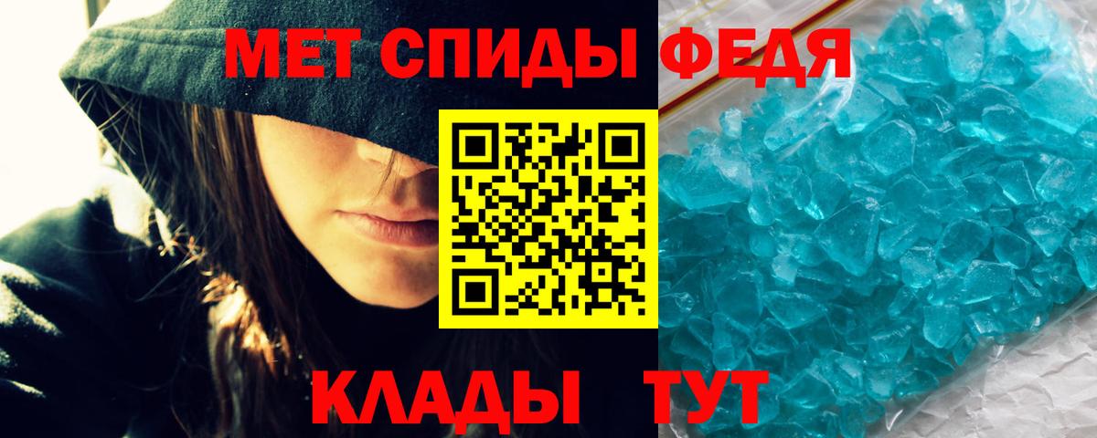Амфетамин 98%  АМФ  MEGA   Вход с VPN  Сальск 