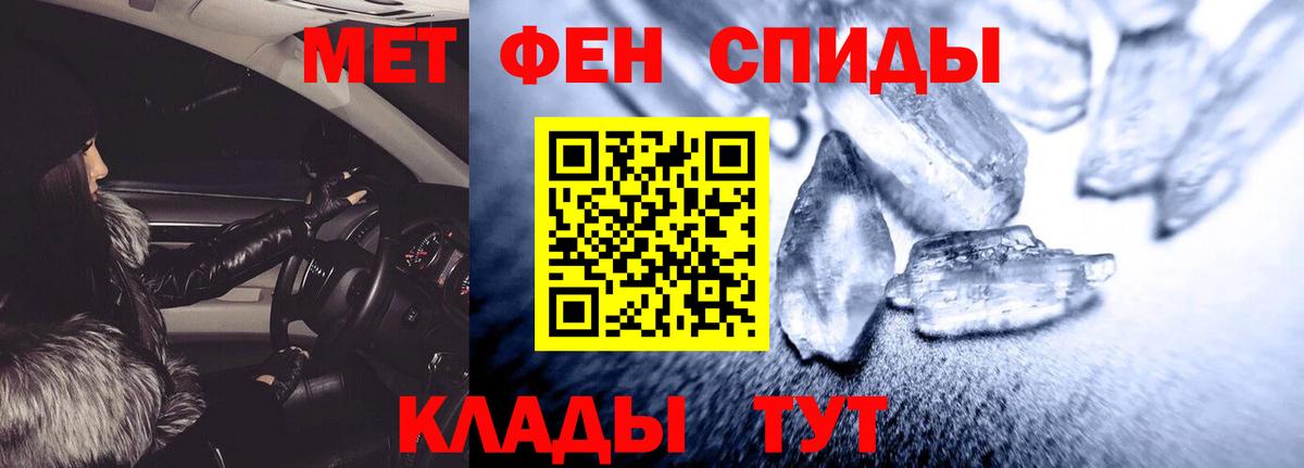 АМФЕТАМИН VHQ Сальск