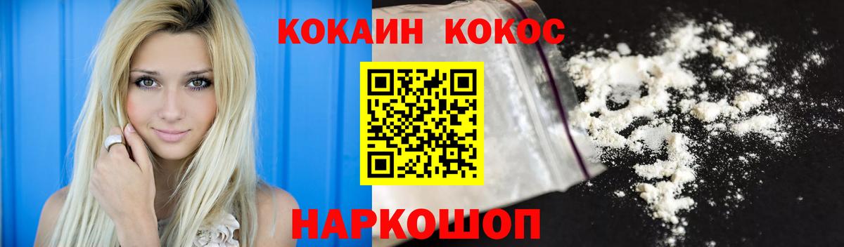 Сальск  Кокаин VHQ  Вход с VPN  КОКАИН VHQ 