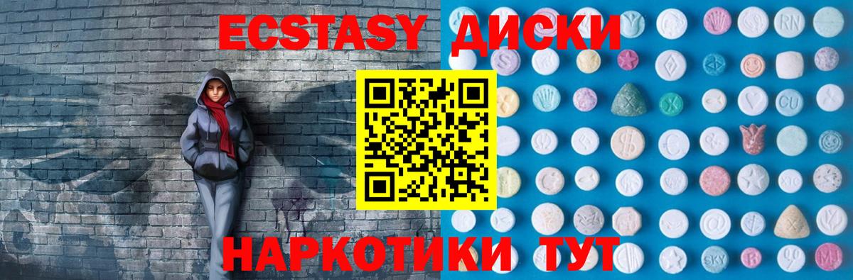 ЭКСТАЗИ TESLA Сальск