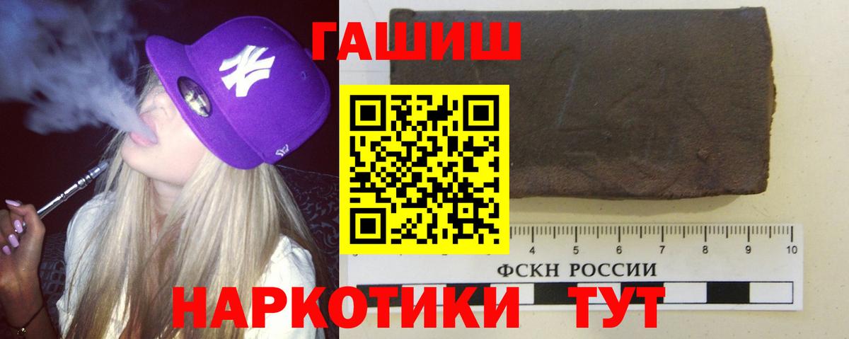 Сальск  Гашиш Cannabis  ГАШИШ хэш  ГАШИШ  Вход с VPN 