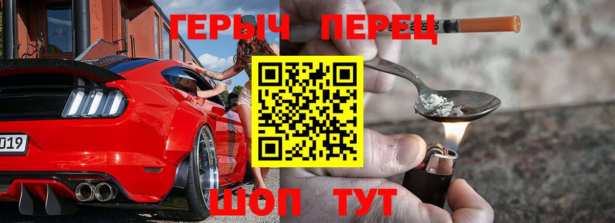 ГЕРОИН афганец Сальск