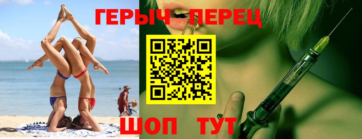 ГЕРОИН Афган  Вход с VPN  Сальск 