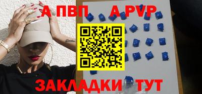 меф VHQ Пушкино