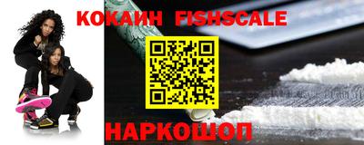 наркотики Пенза