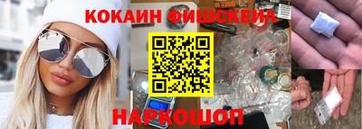 наркотики Пенза