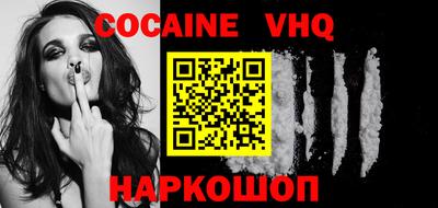 меф VHQ Пушкино