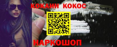 наркотики Пенза