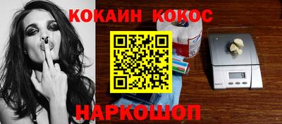 меф VHQ Пушкино