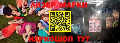 дистиллят марихуана Партизанск