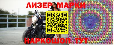 дистиллят марихуана Партизанск
