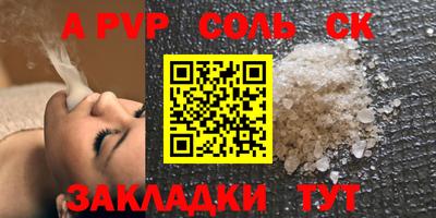 ПСИЛОЦИБИНОВЫЕ ГРИБЫ Пыть-Ях