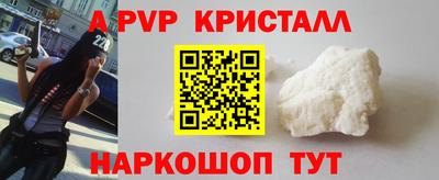 ПСИЛОЦИБИНОВЫЕ ГРИБЫ Пыть-Ях