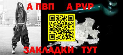ПСИЛОЦИБИНОВЫЕ ГРИБЫ Пыть-Ях
