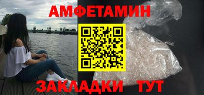 ALPHA-PVP Пугачёв