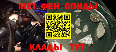 меф VHQ Пушкино
