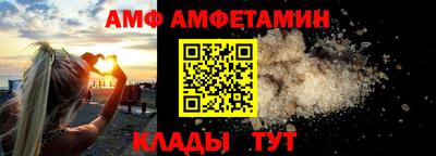 меф VHQ Пушкино