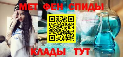 ALPHA-PVP Пугачёв
