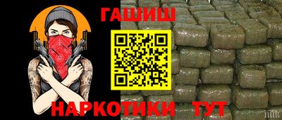дистиллят марихуана Партизанск