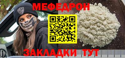 наркотики Пенза