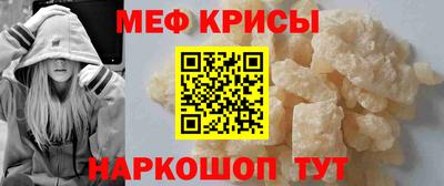 наркотики Пенза