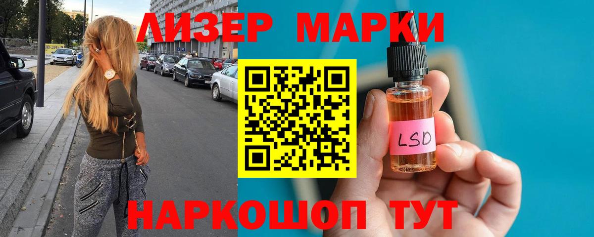 Лсд 25 экстази ecstasy Сальск