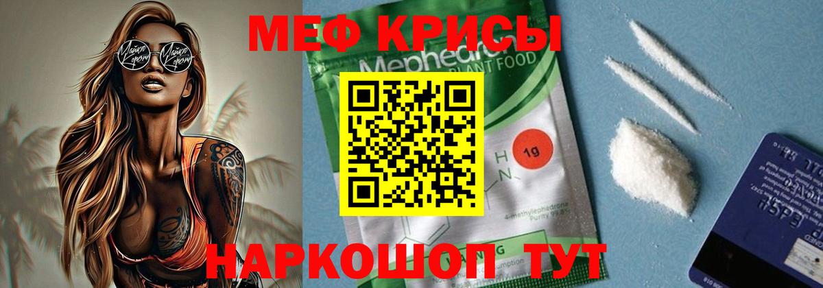 Сальск  Мефедрон  Вход с VPN  МЯУ-МЯУ мука  МЕФ мяу мяу 