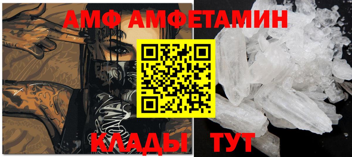 КОКАИН Сальск
