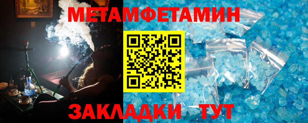 Метамфетамин  МЕТАМФЕТАМИН витя  Вход с VPN  Сальск  МЕТАМФЕТАМИН витя 