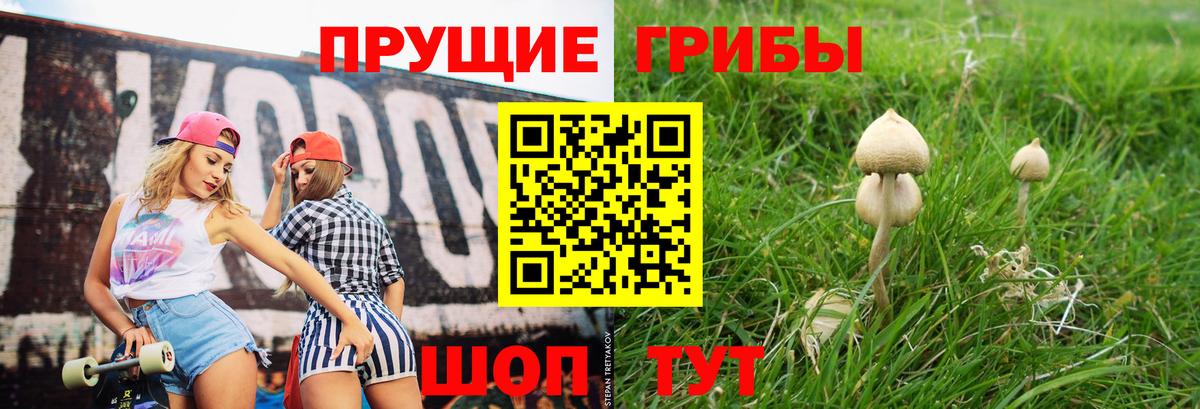 МЕФ   APVP СОЛЬ кристаллы  ГАШ  Cocaine  АМФЕТАМИН кристаллы  Сальск  Наркошоп  Вход с VPN 